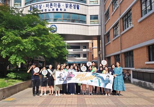 유성구, 관계기관과 함께 청소년 대상 금연 캠페인