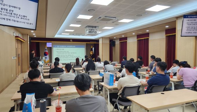 초등 AI 활용 수학점핑학교 운영 역량 강화 워크숍