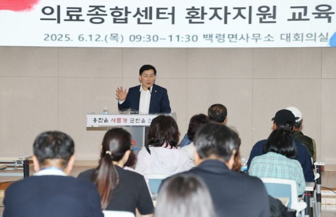 서해3도 응급의료체계 개선 위한 합동훈련 및 협력 간담회