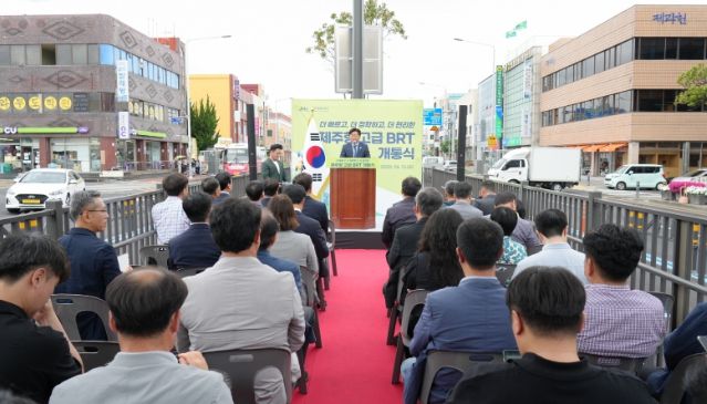 제주형 BRT 고급화사업 개통식