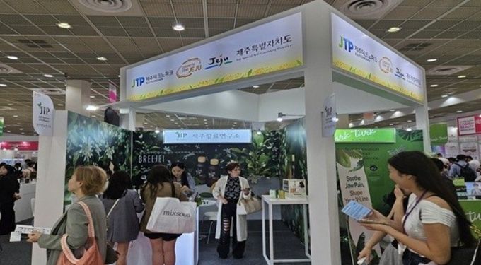 코스모뷰티 서울 박람회