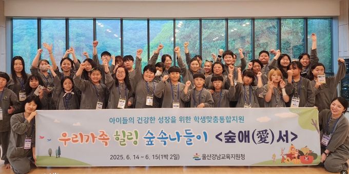 숲길 걸으며 가족과 함께 마음 나눠요