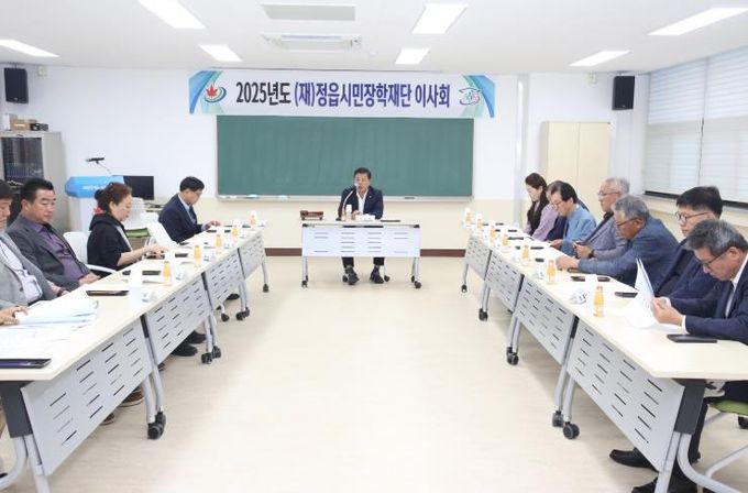 더 많은 지역 대학생에게 기회…정읍시 장학금 4억여 원 지급