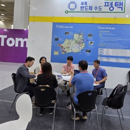 ‘2025 글로벌 공급망 혁신대전’ 박람회 참가 평택시 공동홍보관 운영