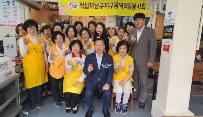 대구 남구 봉덕3동 적십자 봉사회 어르신들께 따뜻한 한 끼 대접