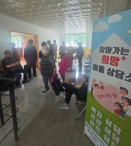 복지사각지대 발굴 프로젝트 『찾아가는 희망플러스 이동상담소』 운영