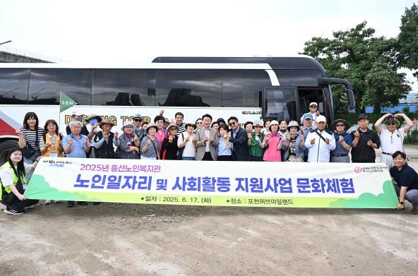 김동근 시장이 6월 17일 노인일자리 참여자 대상 문화 활동 행사에서 노인들과 함께 기념사진을 찍고 있다.