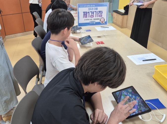 특수교육원, 장애학생 E끌림의 장! 디지털로 그리는 꿈의 한 페이지