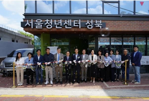 서울청년센터 성북 개관식에 참석한 이승로 성북구청장(왼쪽 일곱 번째)과 관계자들