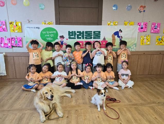 어린이를 대상으로 반려동물 교감캠프 운영하고 있다.