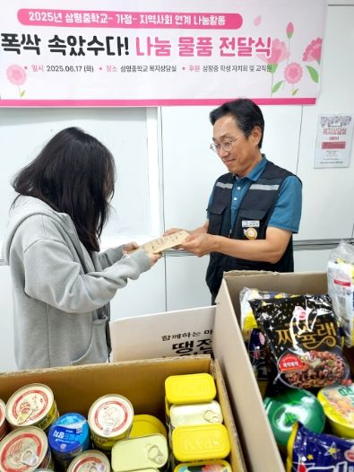 학교-가정-지역사회 연계 활동 모습