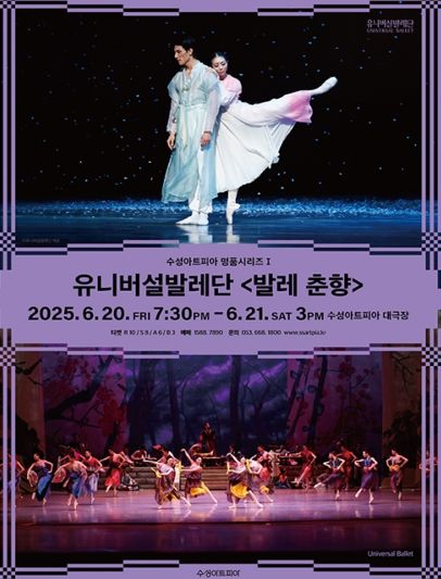 대구시교육청, 특수교육대상자 가족을 위한 ‘온맘 이음 문화 캠프’ 운영