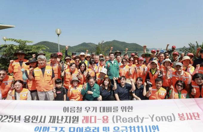 22일 이동저수지에서 이상일 시장이 재난지원 레디-용 봉사단 인명구조 모의훈련 참가자들과 기념사진을 촬영했다