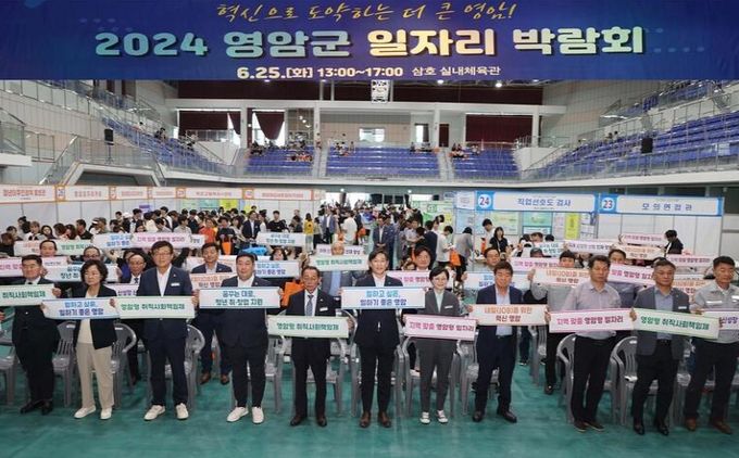 자립경제 에너지대전환-일자리박람회