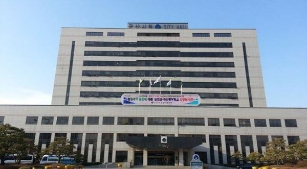 군산시청