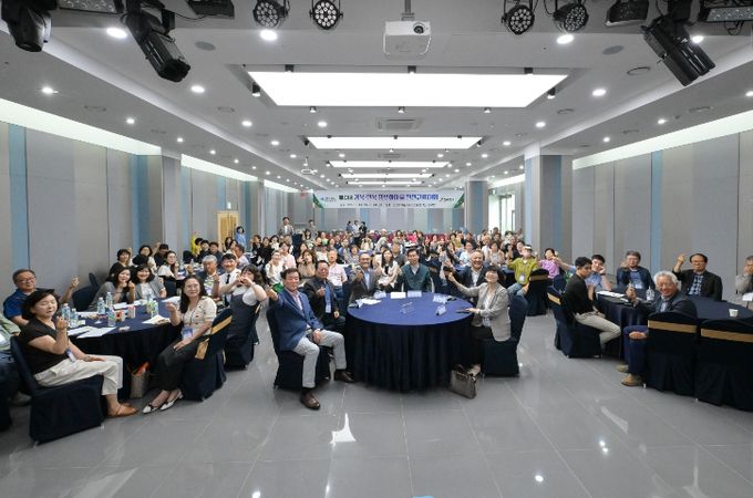 경북·전북 정보화마을, 영덕서 교류대회