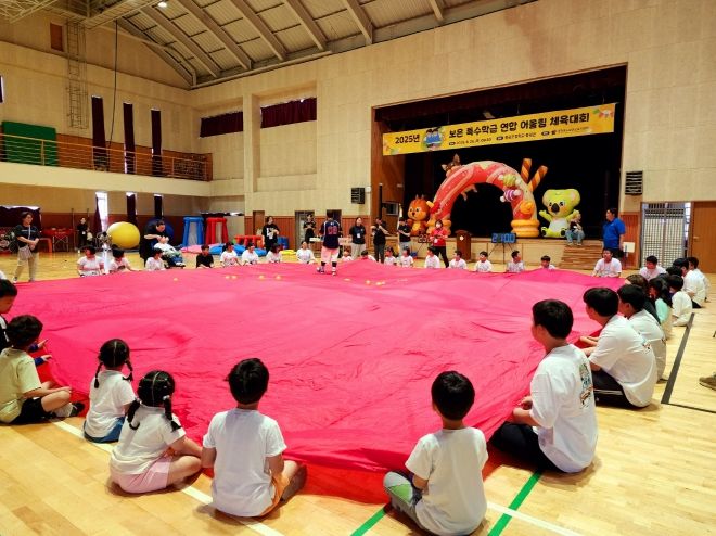 보은교육지원청 특수교육지원센터, 특수학급 연합 「2025. 어울림 체육대회」 개최
