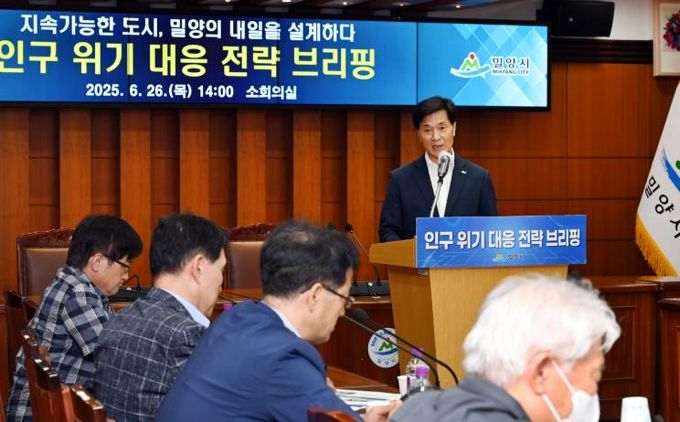 안병구 밀양시장이 26일 시청 소회의실에서 인구 위기 대응 전략 언론 브리핑을 하고 있다.