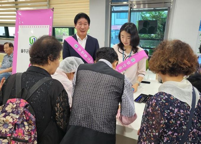 울주군시설관리공단, 현장중심 소통경영