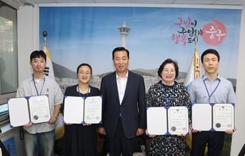 부산‘2025 나이스 중구 명예기자’신규 위촉