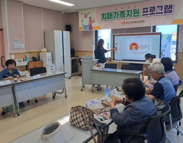 “지친 마음에 쉼을” 완주군, 치매환자 가족 지원