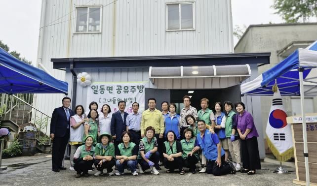 포천시 일동면, 사랑으로 가득 채울 봉사단체 공유 주방 ‘그녀들의 부엌’ 개소