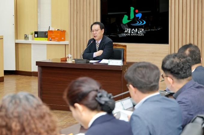 괴산군, 확대간부회의 개최…하반기 군정 과제 및 여름철 대응 방안 논의