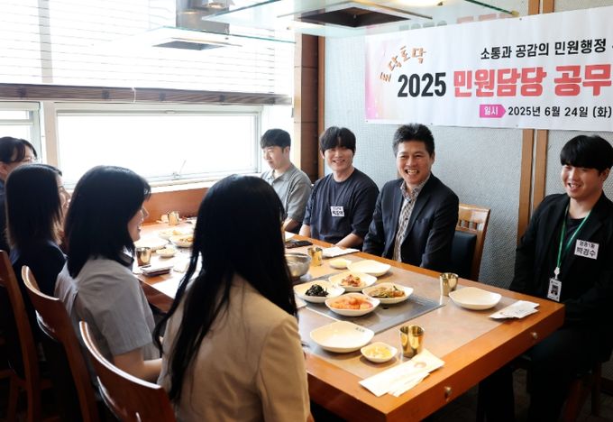 인천 중구, 민원 담당 공무원 간담회