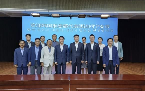 보은군, 우호교류도시 중국 닝안시 공식 초청방문