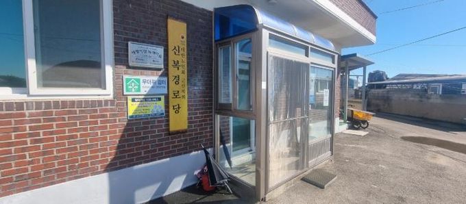 온열질환제로안전한군산폭염대책수립(경로당무더위쉼터)