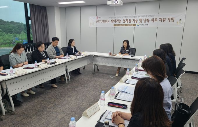 경북교육청, 경계선 지능 학생 맞춤형 통합 지원 강화