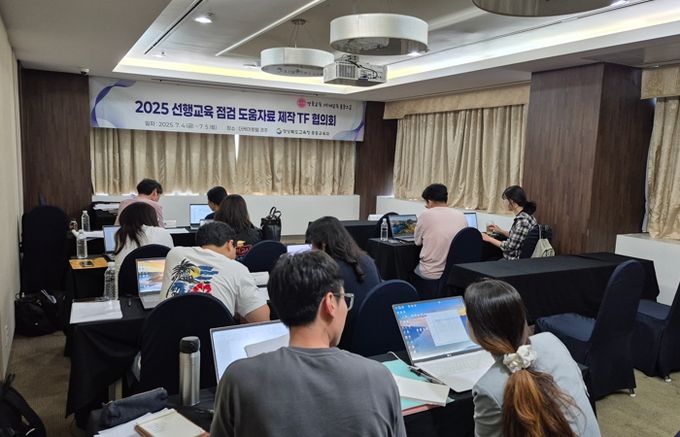 경북교육청, 2025학년도 1학기 선행교육 예방 학교 자체 점검 시행