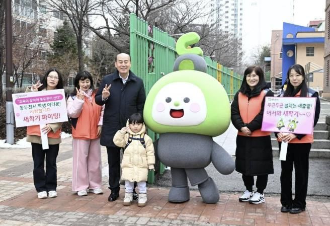 초등학생 새학기 응원