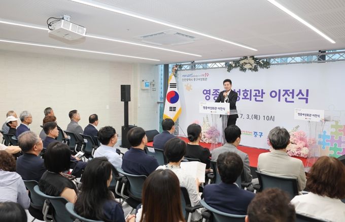 “더 쾌적하고, 더 다채롭게” 영종여성회관 확장 이전 개관