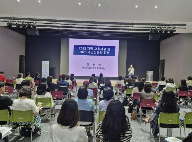 안양과천교육지원청, '고교학점제, 우리 아이의 맞춤형 교육 전략' 학부모 연수 성공적 개최