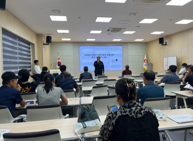 하반기 외국인 계절근로자 고용주 대상 사전교육