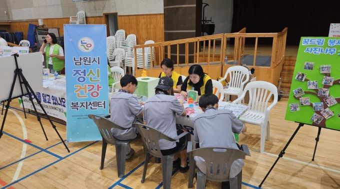 남원시정신건강복지센터, 청소년 생명존중 활동 펼쳐