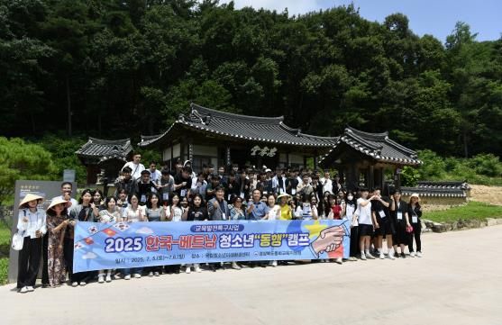 봉화교육지원청 한국·베트남 청소년, 1박 2일의 특별한 동행