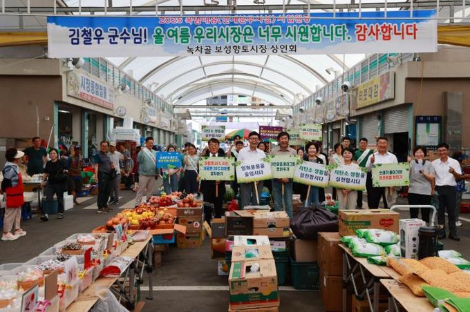 보성골 보성향토시장 쿨링포그 가동 개시 및 탄소중립 캠페인을 했다(가운데 ‘일회용품을 줄입시다’피켓 김철우 보성군수