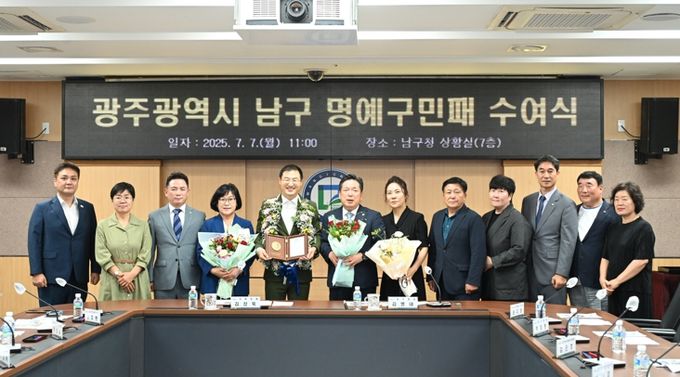 빛고을 찾은 김상욱 의원, 남구와 ‘각별 인연’ 맺어