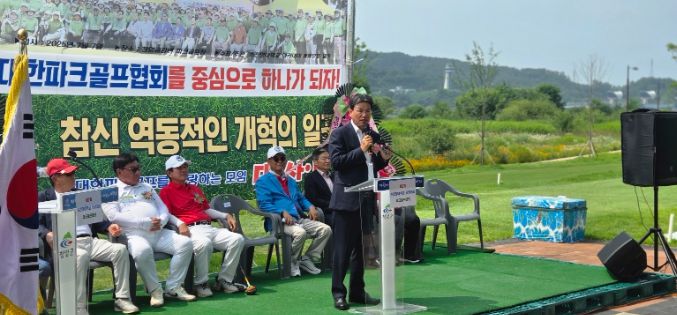 순천향대학교 아카데미 파크골프대회 개최