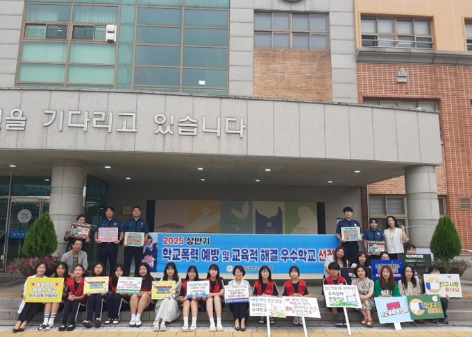 의정부교육지원청, 2025 상반기 학교폭력 예방 우수교 현판 전달식 실시