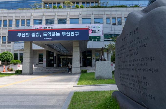 부산 최초 ‘개별공시지가 구민참여형 토지특성 조사’ 추진