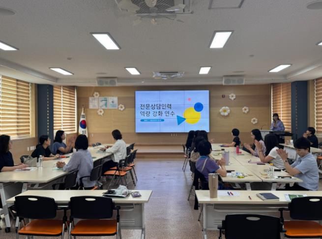 2025 동해 위(Wee)프로젝트 전문상담인력 역량 강화 연수 개최