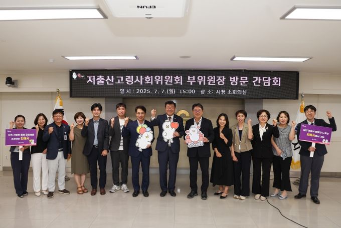 저출산고령사회위 주형환 부위원장 김해시 방문 의료요양돌봄 통합지원 시범사업 추진상황 확인