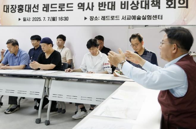 대장홍대선 레드로드 역사 반대 비상대책회의에서 박강수 마포구청장이 역사 위치 재검토에 대한 필요성을 강조하고 있다.