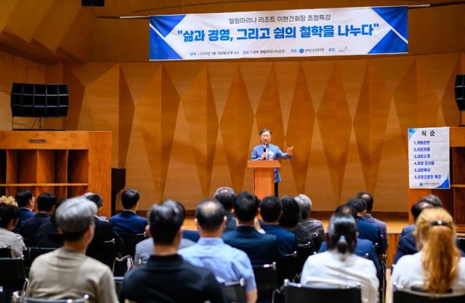 남해군-광양시 상공협의회, 상생 협력을 위한 교류 행사