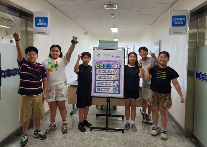 주말과학탐구체험부스
