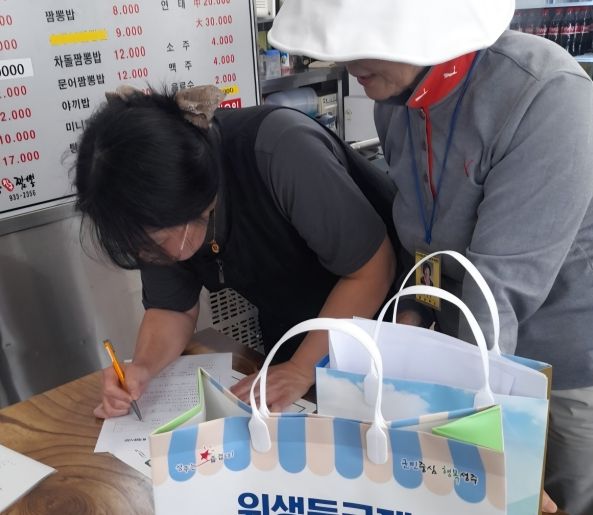 행락철 식중독 예방을 위한 사전홍보활동 실시