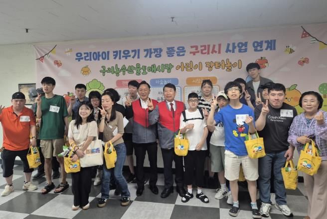 발달장애인들의 특별한 나들이… 구리시장애인종합복지관, 구리농수산물도매시장 견학 운영